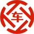 肥西昇腾云汽车抵押贷款公司 